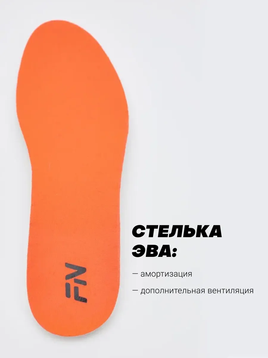 Кроссовки FN KFN5061005-001 - фото 11