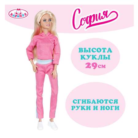Кукла модельная Карапуз София высота 29 см