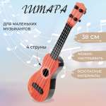 Игрушка музыкальная Veld Co гитара
