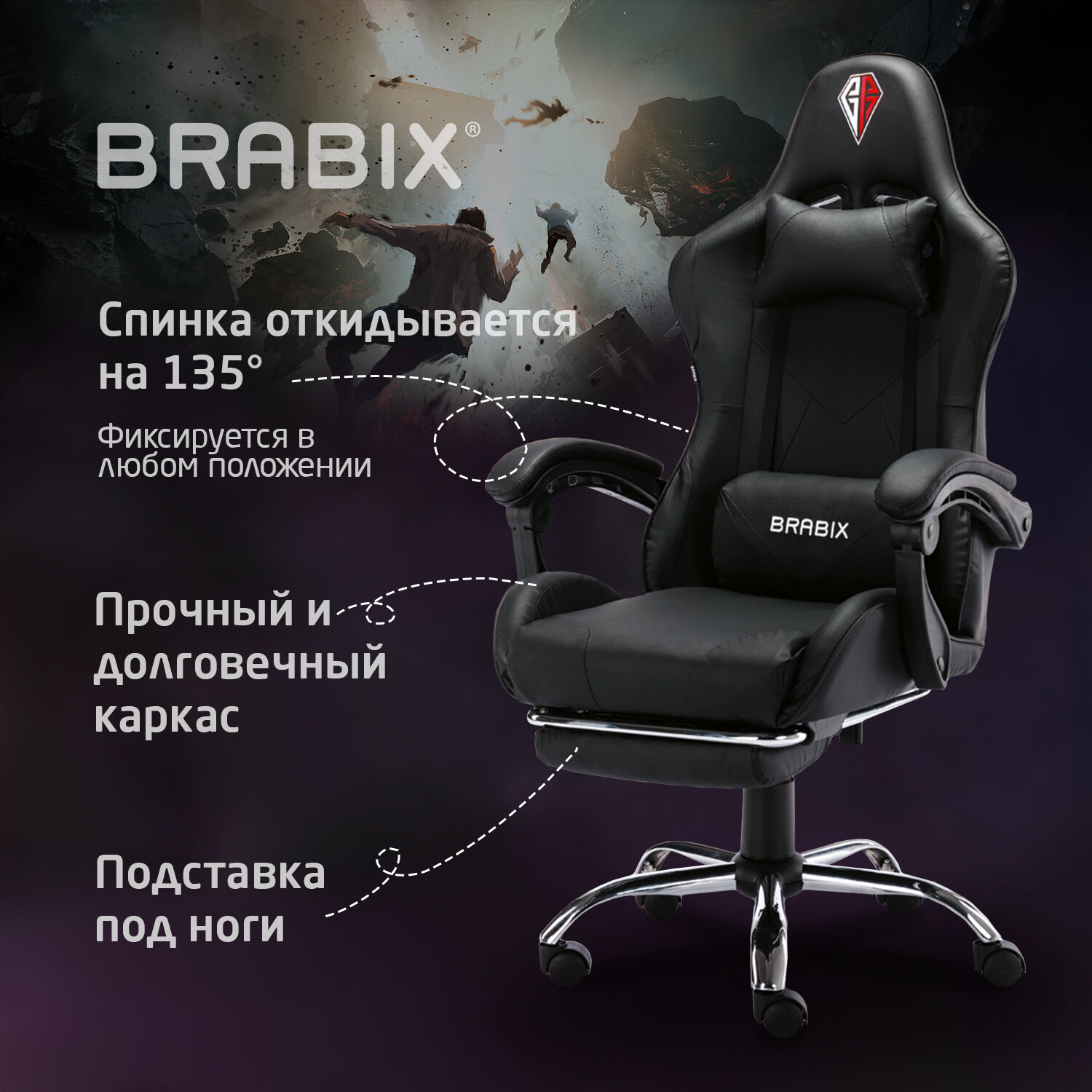 Компьютерное кресло Brabix - фото 6