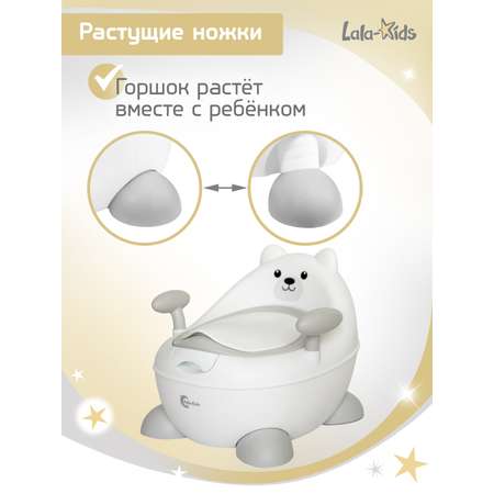 Горшок LaLa-Kids белый