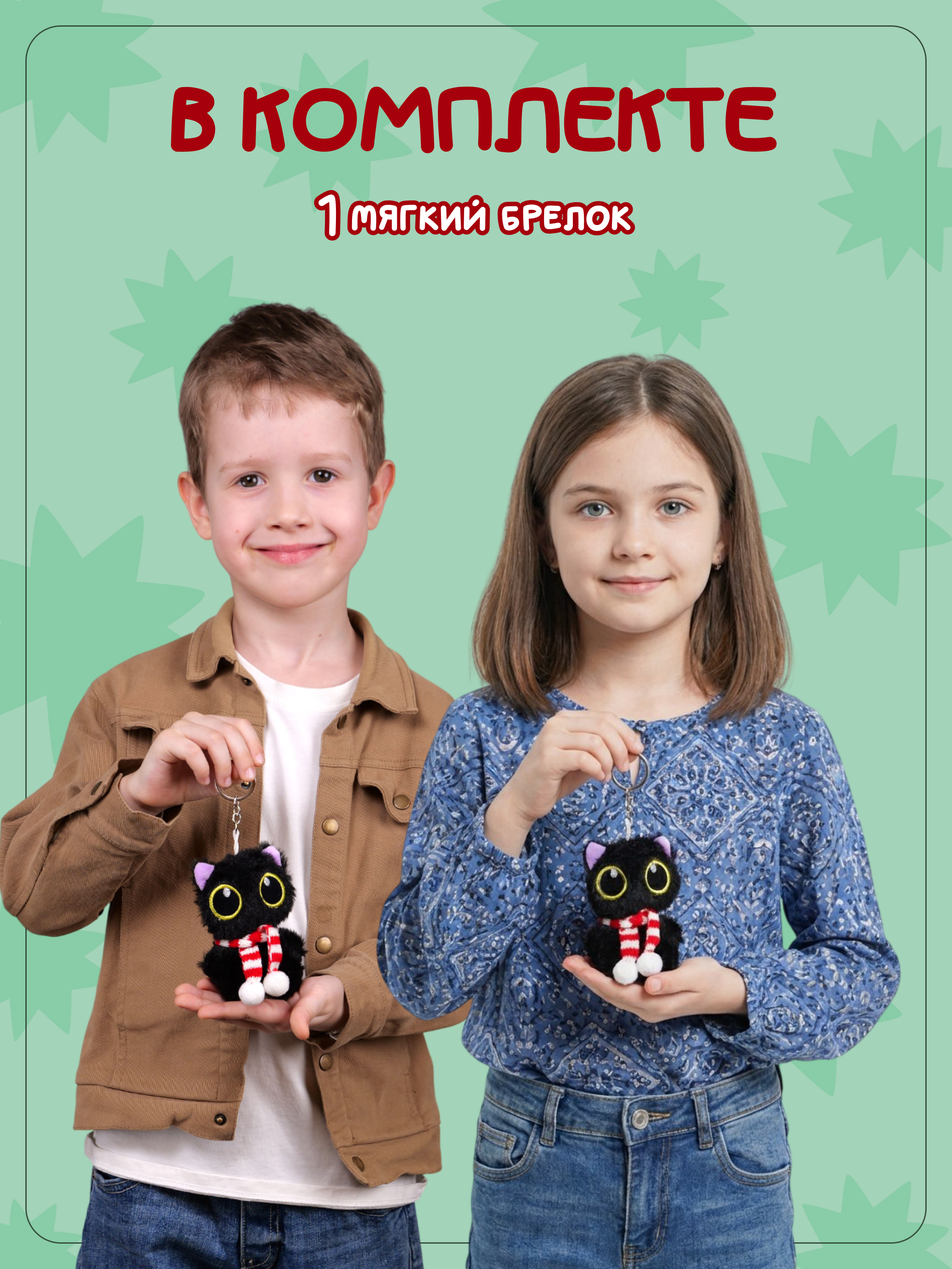 Брелок Snuggles Кот - фото 4