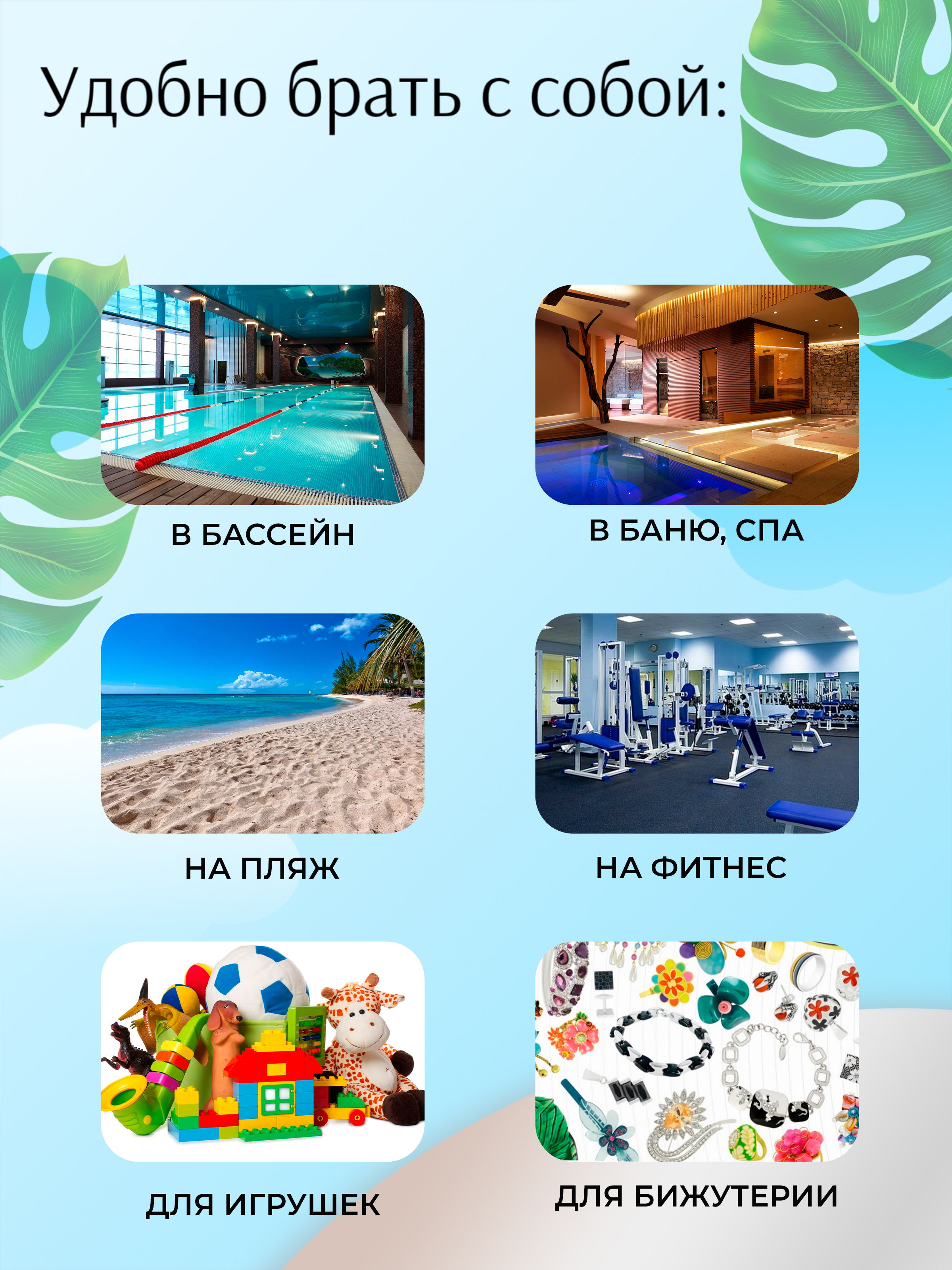 Сумочка для бассейна DARIKAGROUP косметичка прозрачная - фото 4