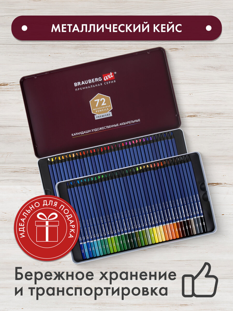 Карандаши акварельные Brauberg 72 шт. - фото 5