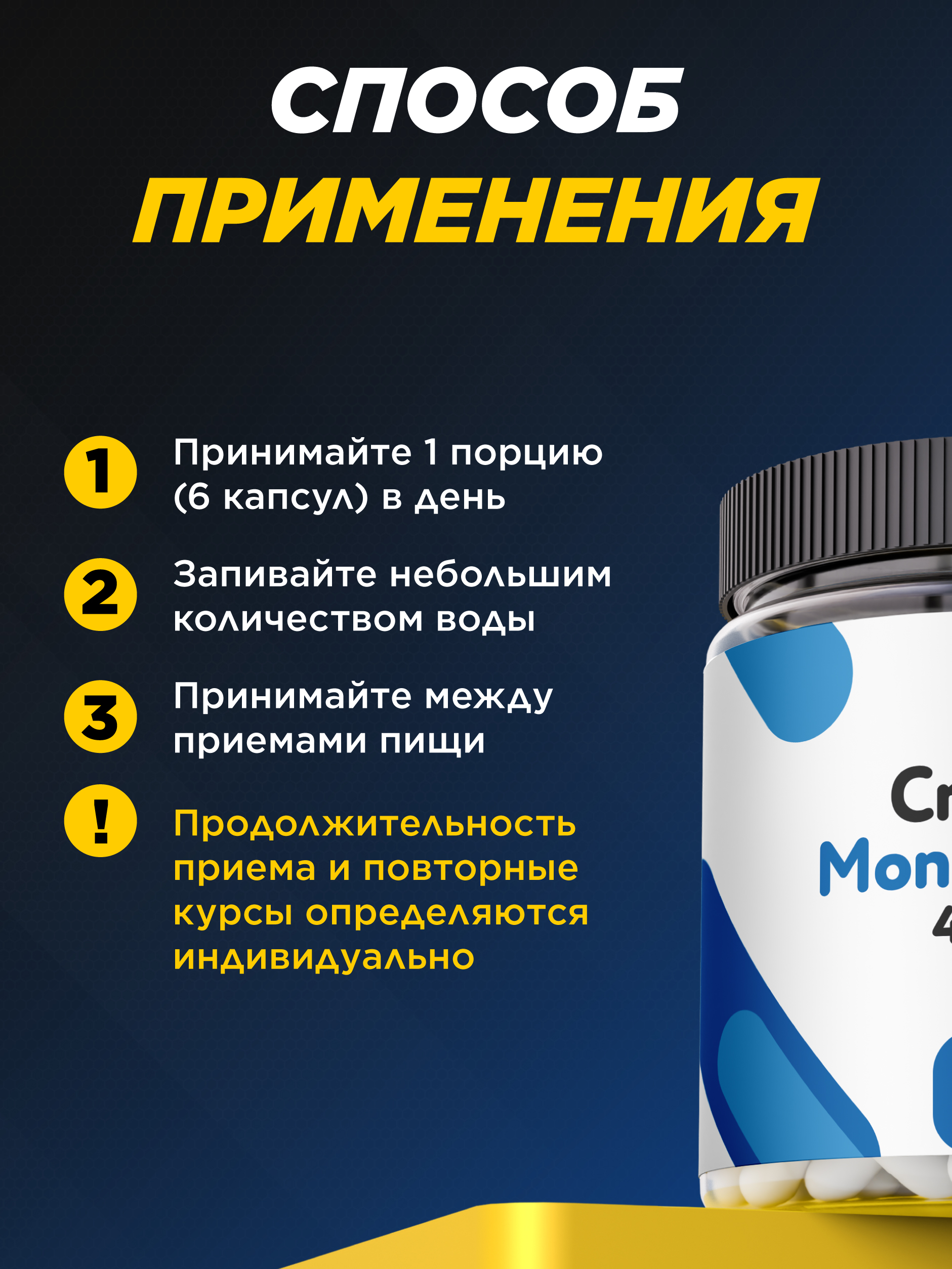 Креатин Prime Kraft капсулы 240 шт - фото 3