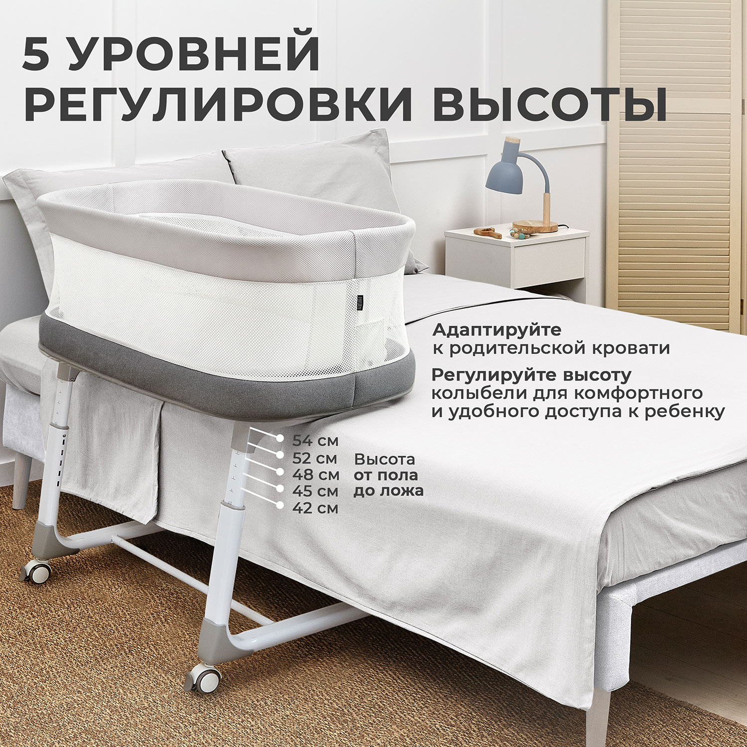 Колыбель Nuovita Accanto - фото 11