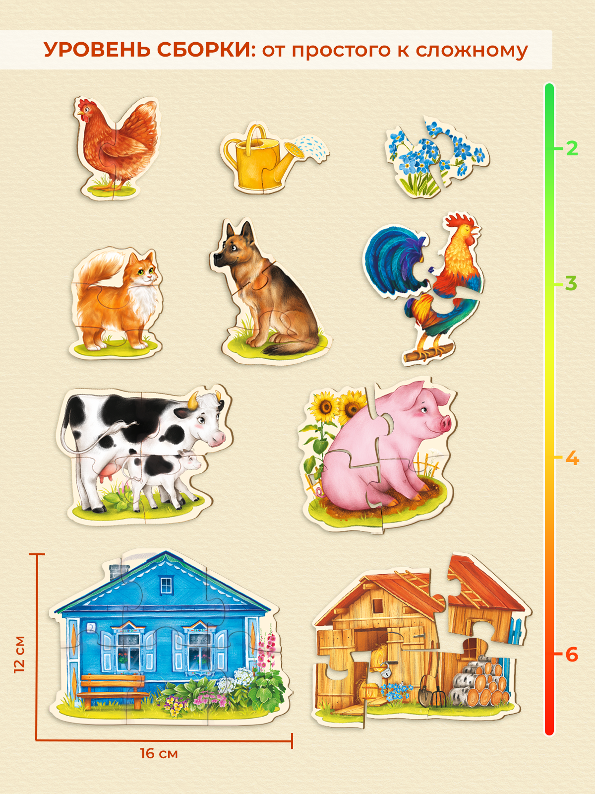 Пазл Raduga Kids - фото 8