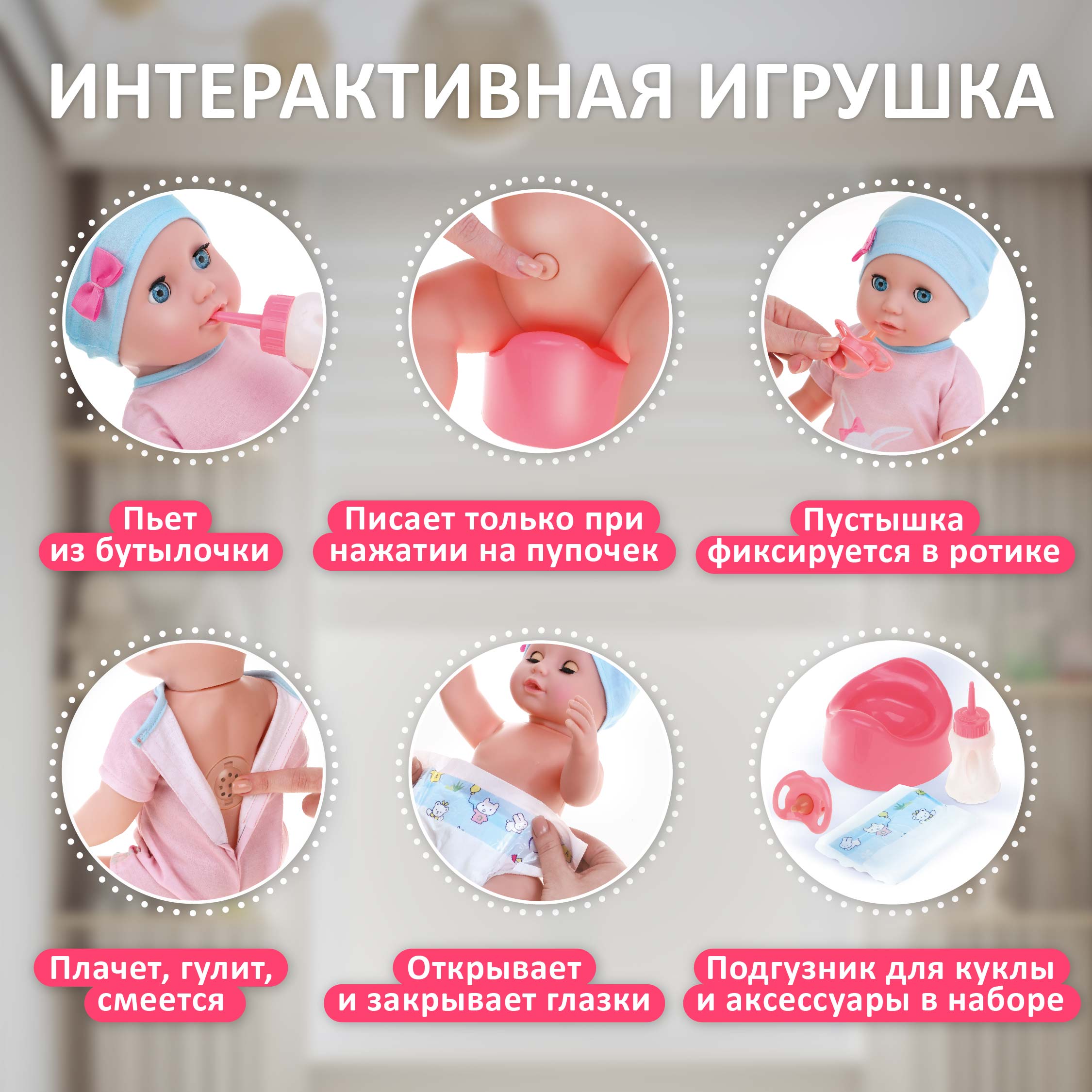 Детская пися Кукла пупс Mary Poppins купить по цене 2731 ₽ в интернет-магазине Детский  мир
