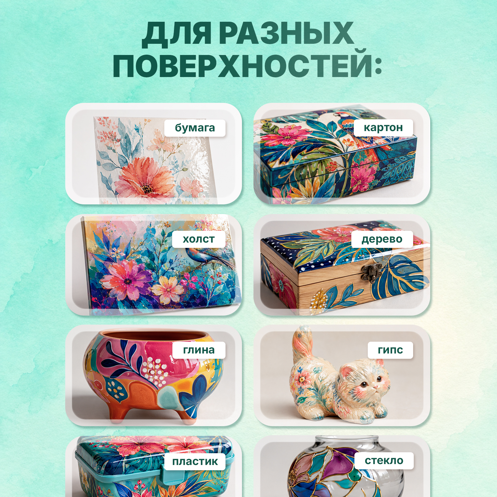 Лак акриловый стекловидный ХОББИЛАБ глянцевый для гуаши и акварели 50 мл - фото 5