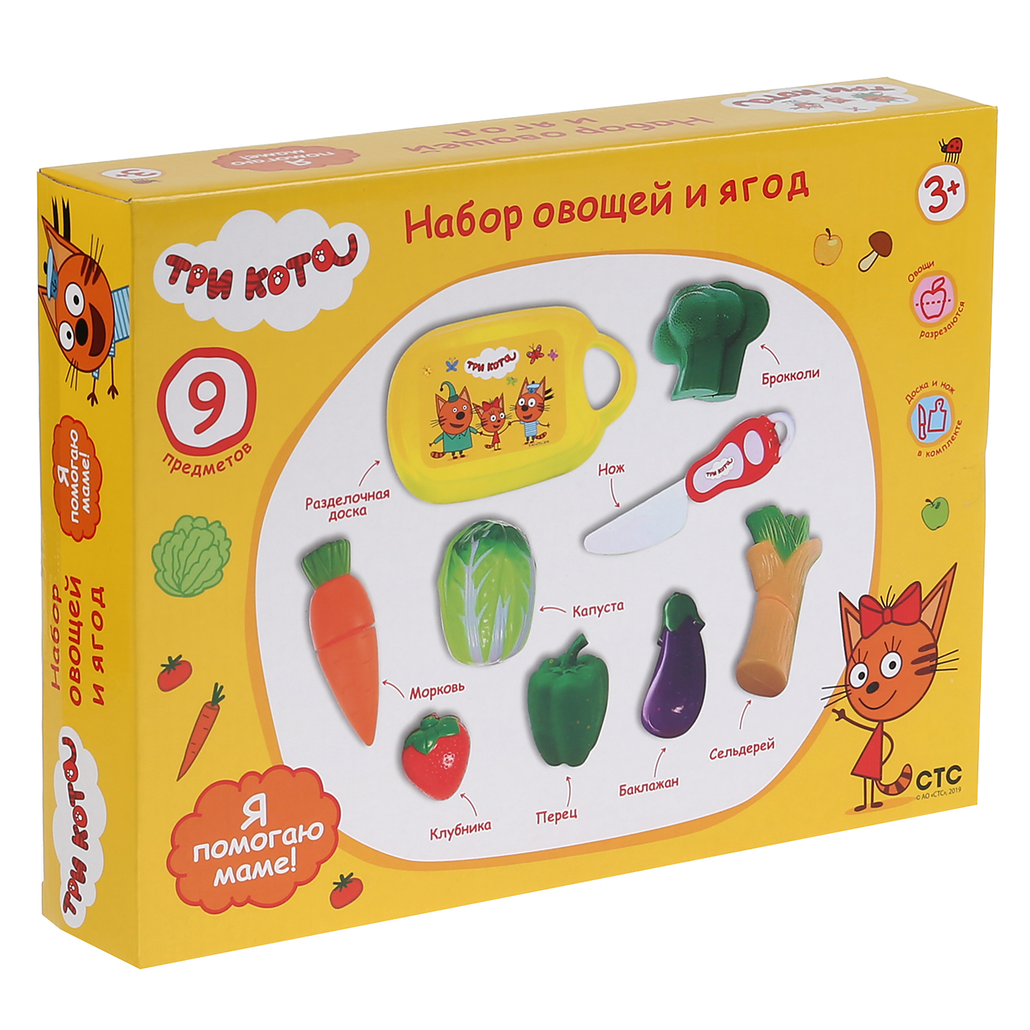 Игровой набор Играем вместе продукты - фото 3