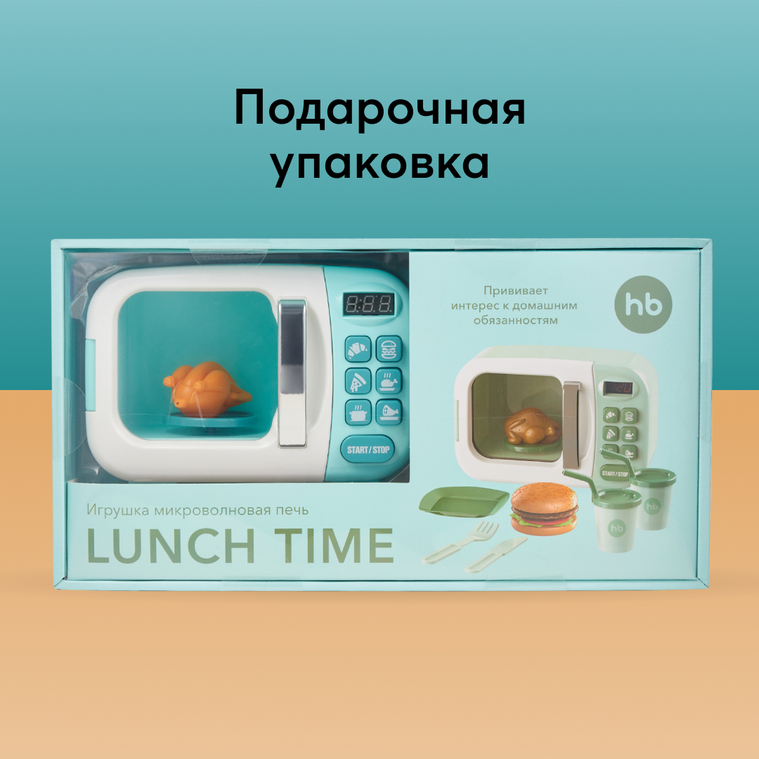 Игрушка Happy Baby микроволновка - фото 14
