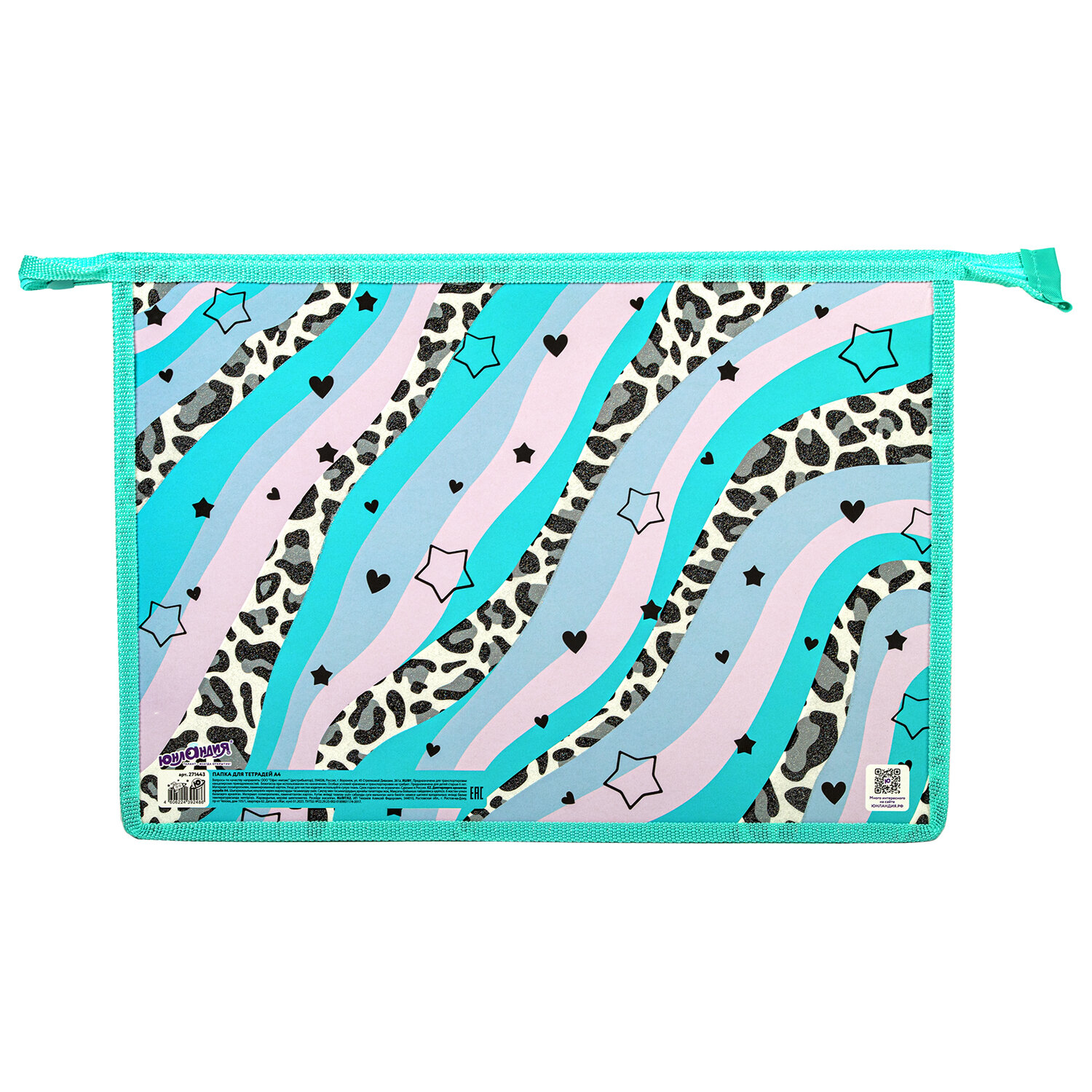 Папка для тетрадей Юнландия - фото 5