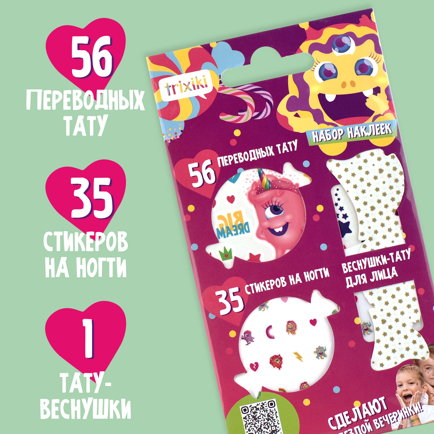 Временные татуировки TRIXIKI - фото 1