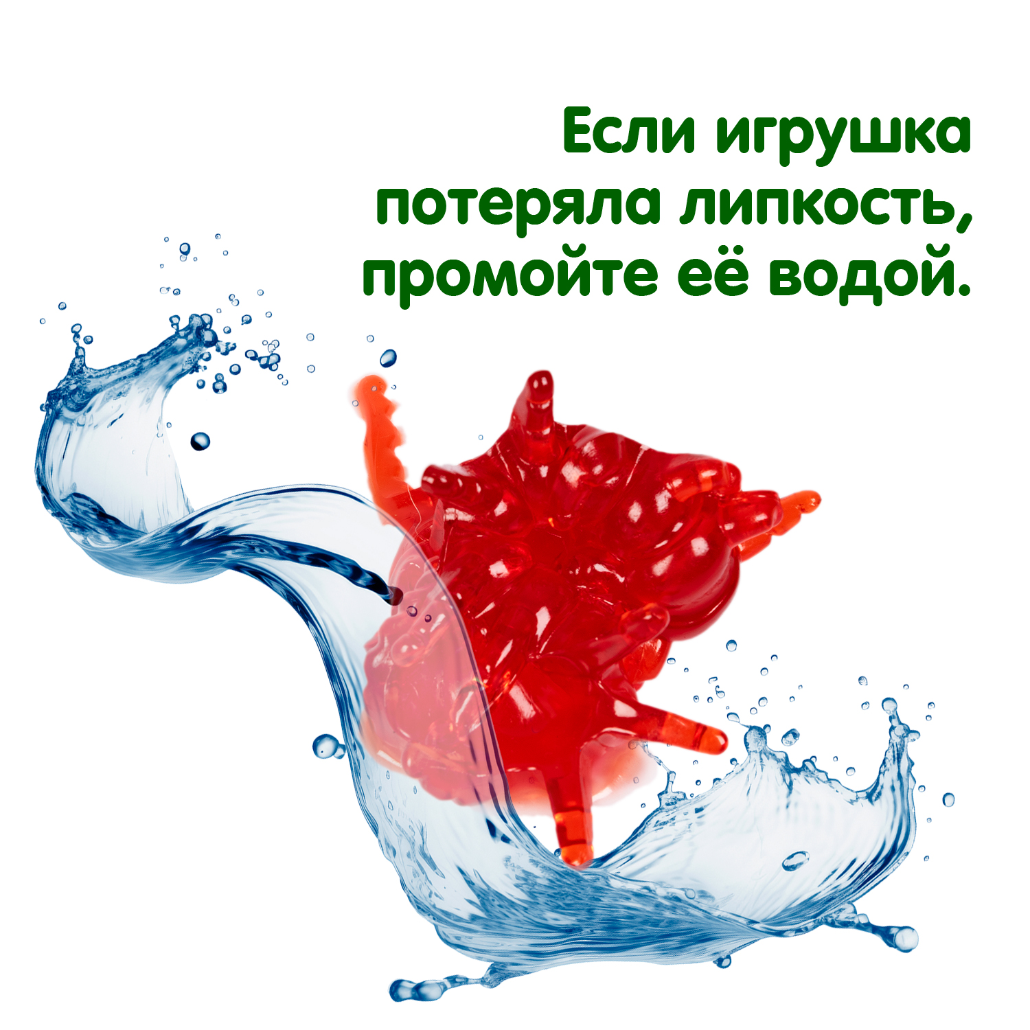 Лизун Bondibon Сколопендра Липучка - фото 6