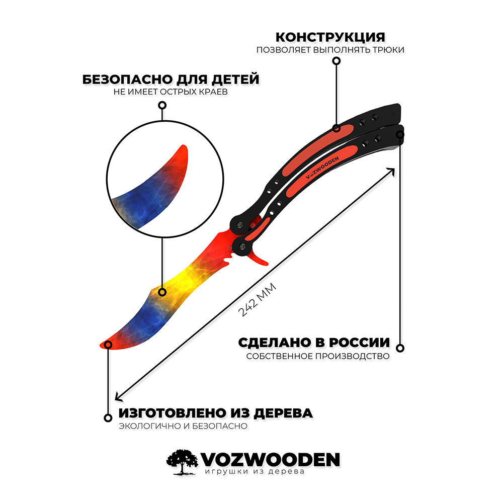 Нож VozWooden - фото 3