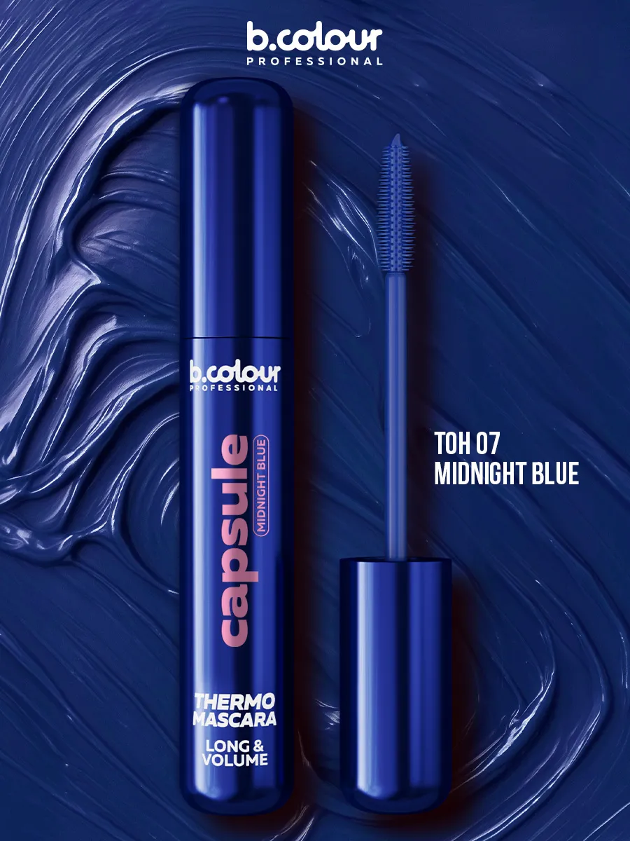Тушь B.COLOUR PROFESSIONAL CAPSULE 07 Midnight blue - фото 4