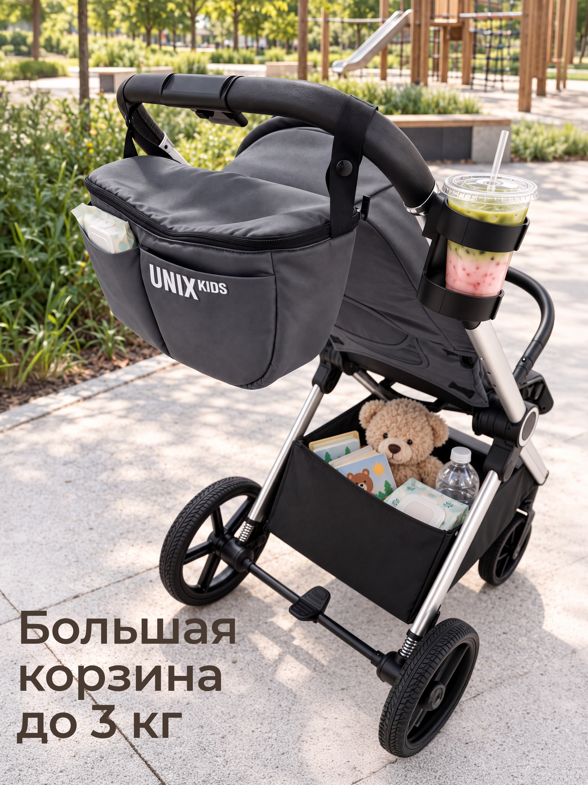 Коляска прогулочная UNIX Kids серый - фото 18
