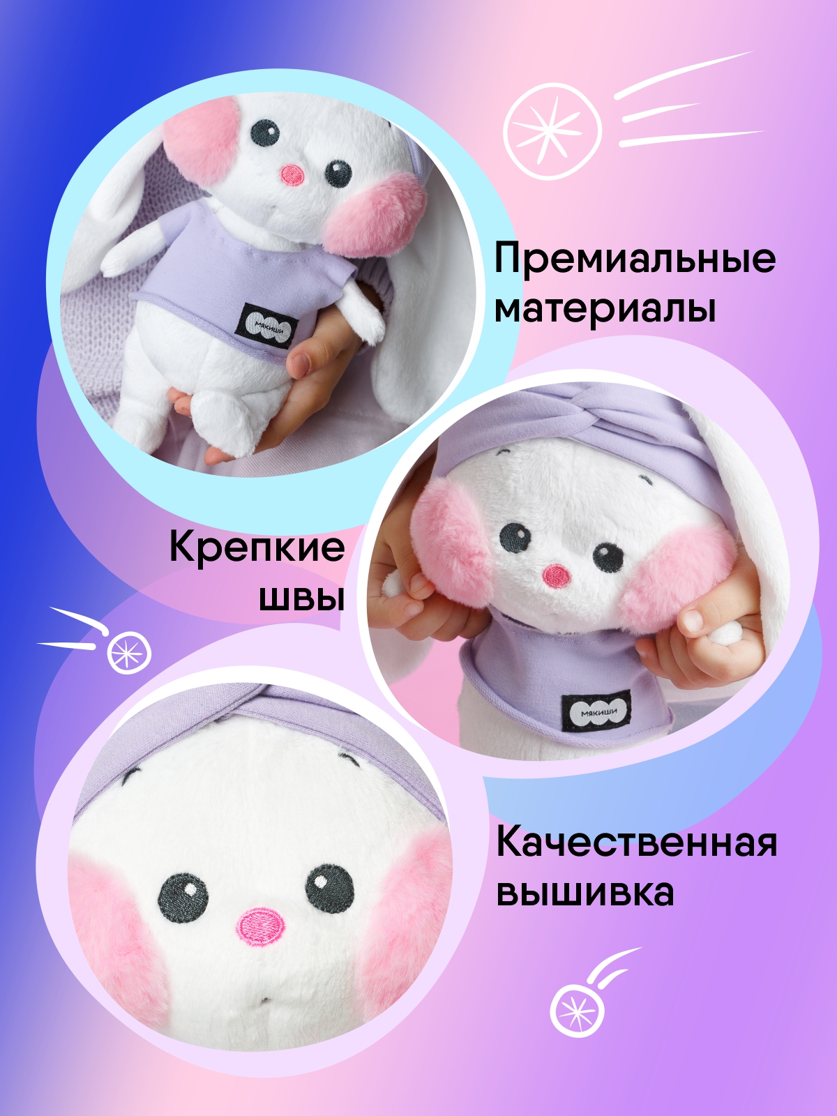 Мягкая игрушка Мякиши Айя на йоге - фото 3
