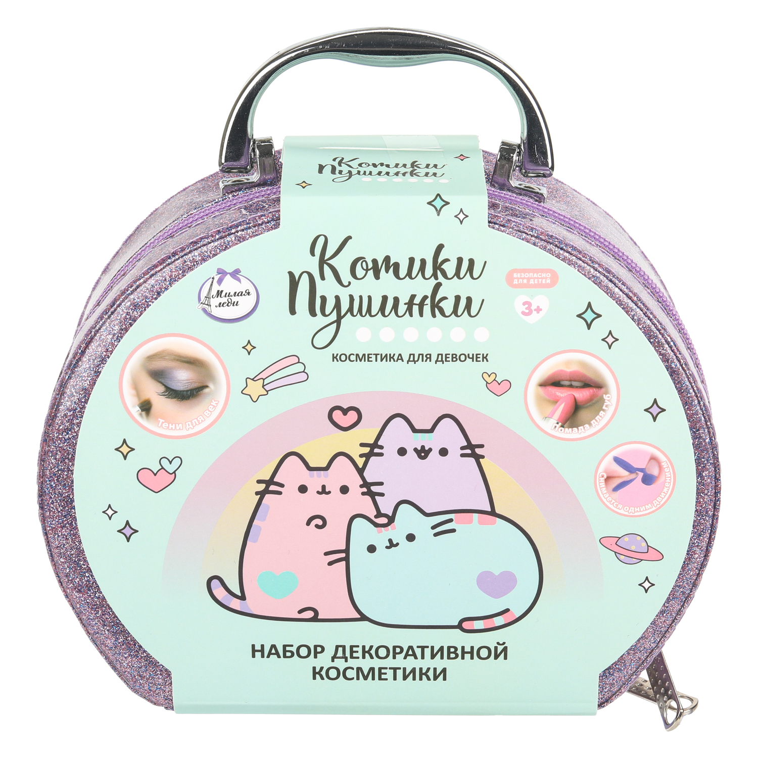 Игрушка Милая леди для девочек - фото 1