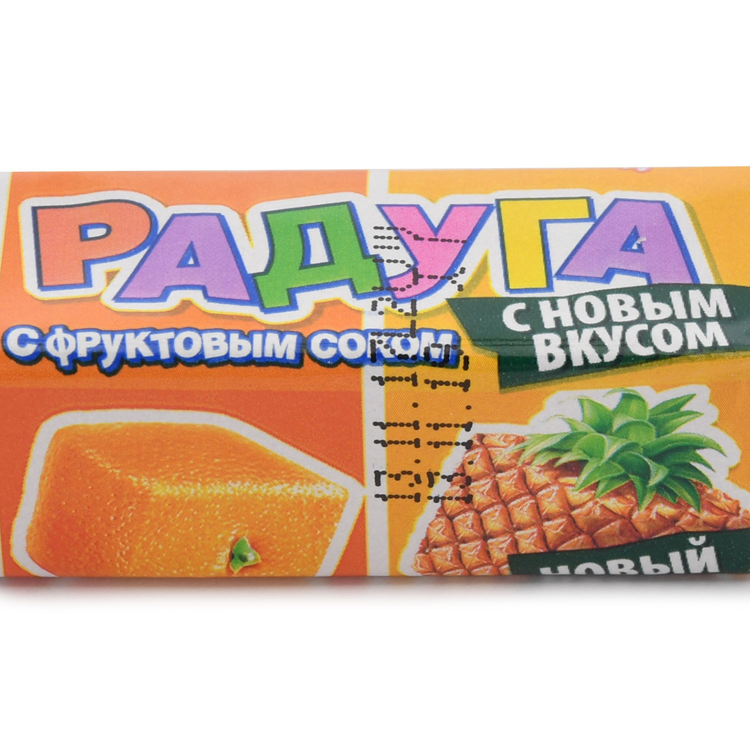 Жевательная конфета Фруттелла Радуга 42.5/41г - фото 7