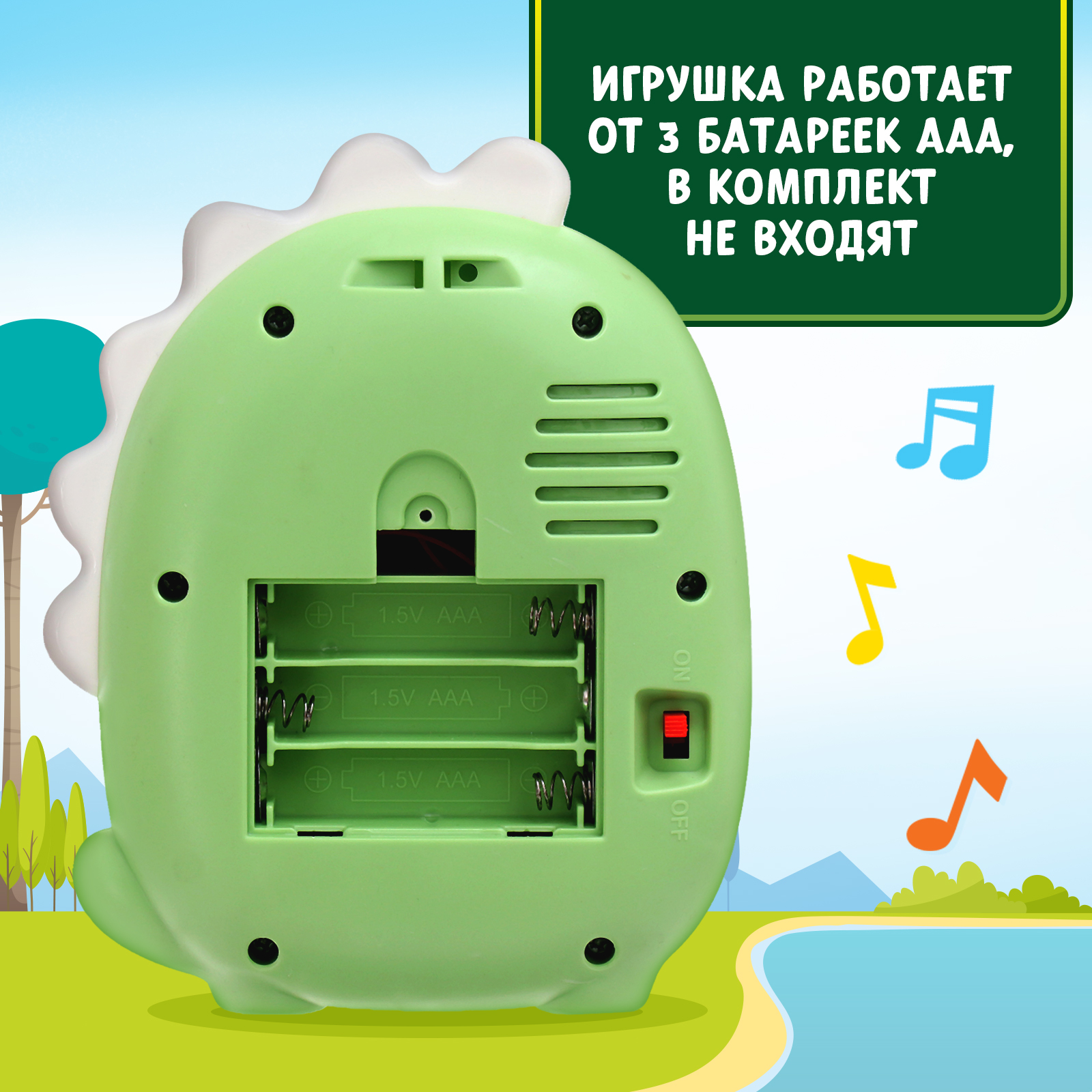 Игрушка Zabiaka - фото 6