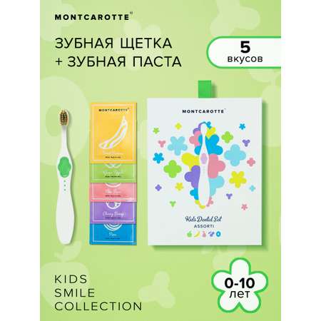 Зубная щетка классическая Montcarotte