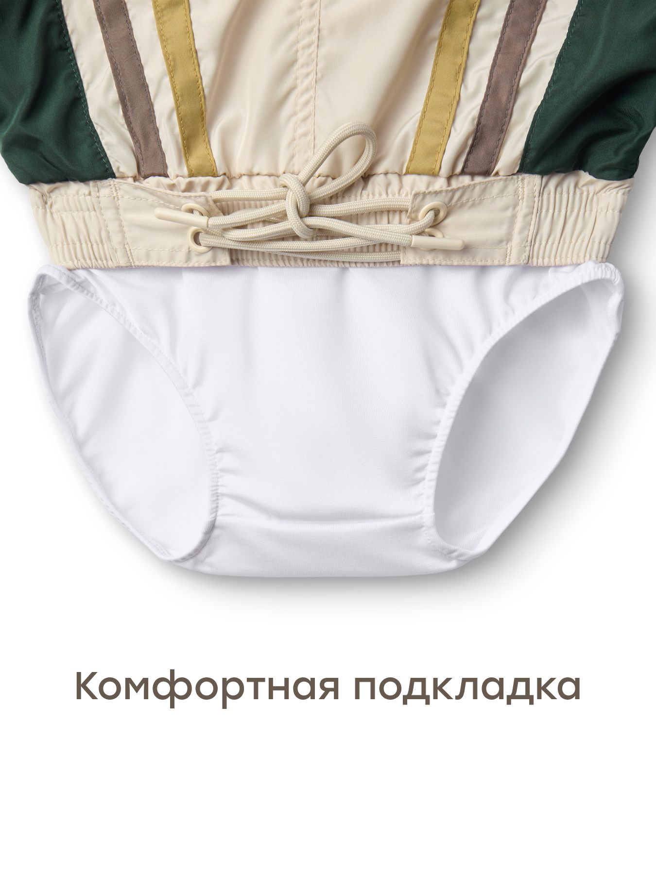 Шорты Happy Baby 50647-1_beige-and-green - фото 6