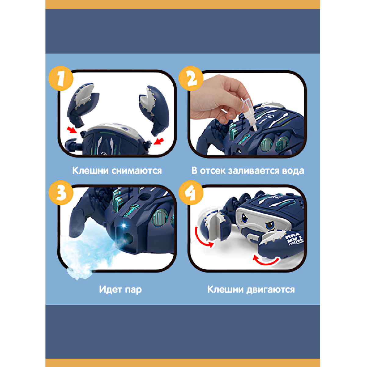 Робот РУ Veld Co Краб - фото 3