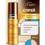 Спрей ESTEL OTIUM WAVE TWIST для волос 200 мл 1 шт.