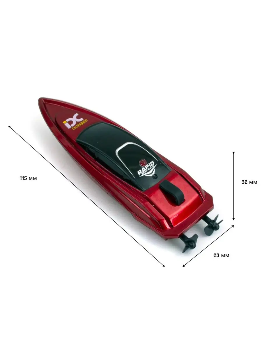 Автомобиль РУ Huican - фото 3