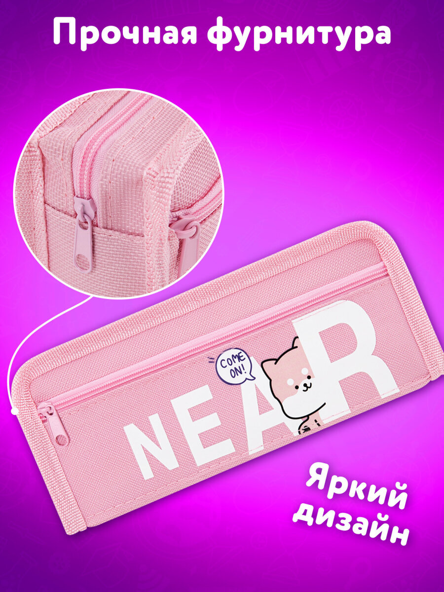 Пенал Юнландия - фото 2