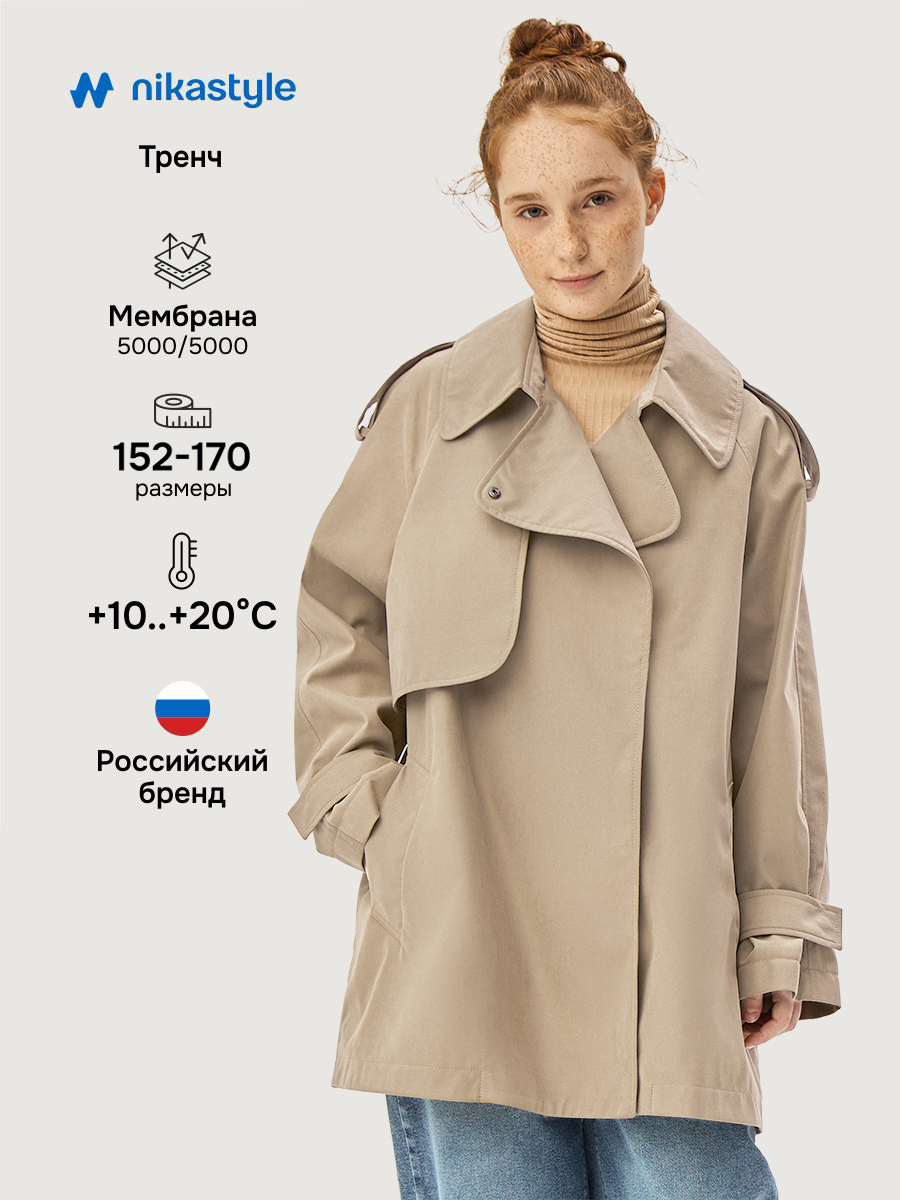 Ветровка NIKASTYLE 4л6226 песок - фото 2