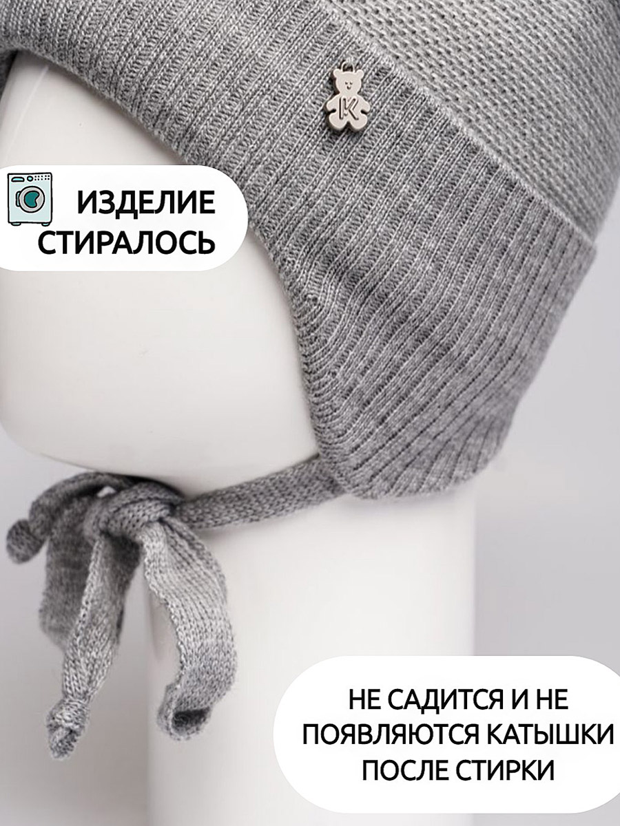 Шапка ПриКиндер M1-2119 Цвет: Серый - фото 4