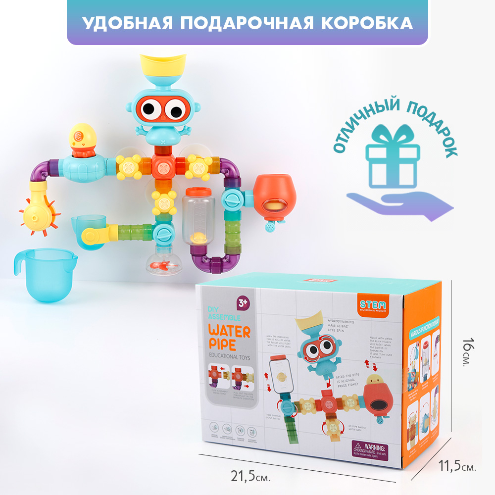 Игрушка TIPTOPOLIS - фото 8
