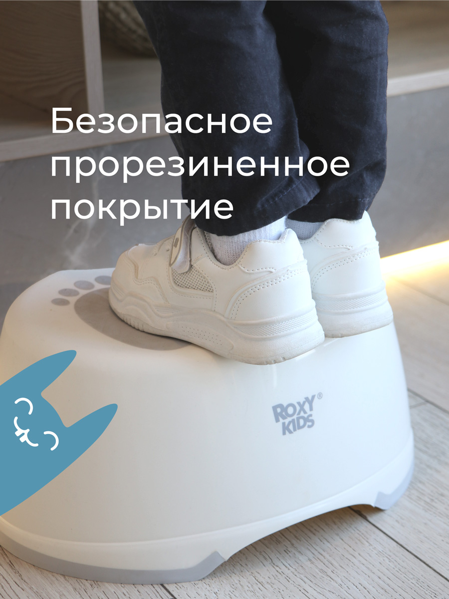 Подставка для ног ROXY-KIDS серый - фото 3