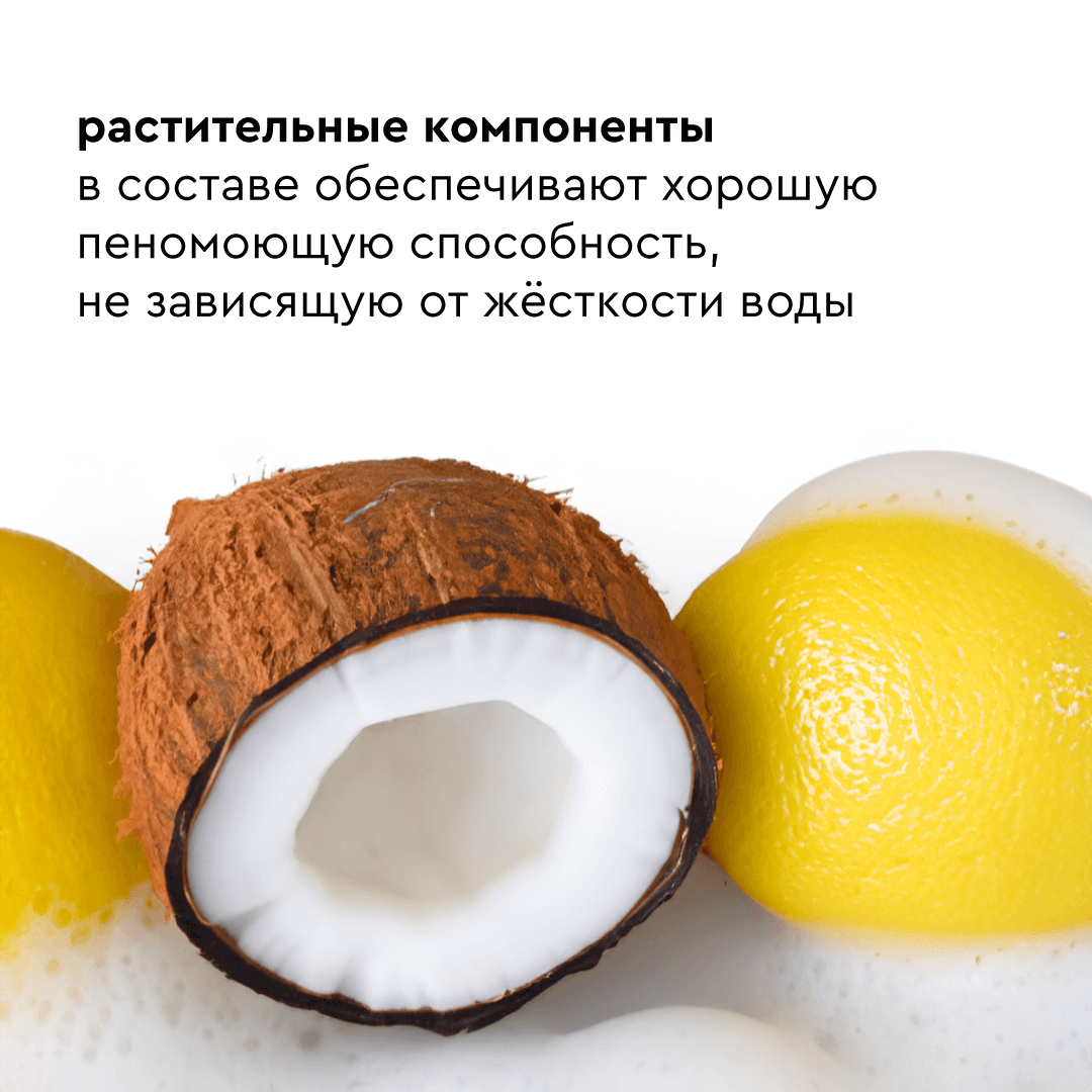 Шампунь для собак ProAnimal 1:50 ExtraClean Универсальный профессиональный очищающий - фото 3