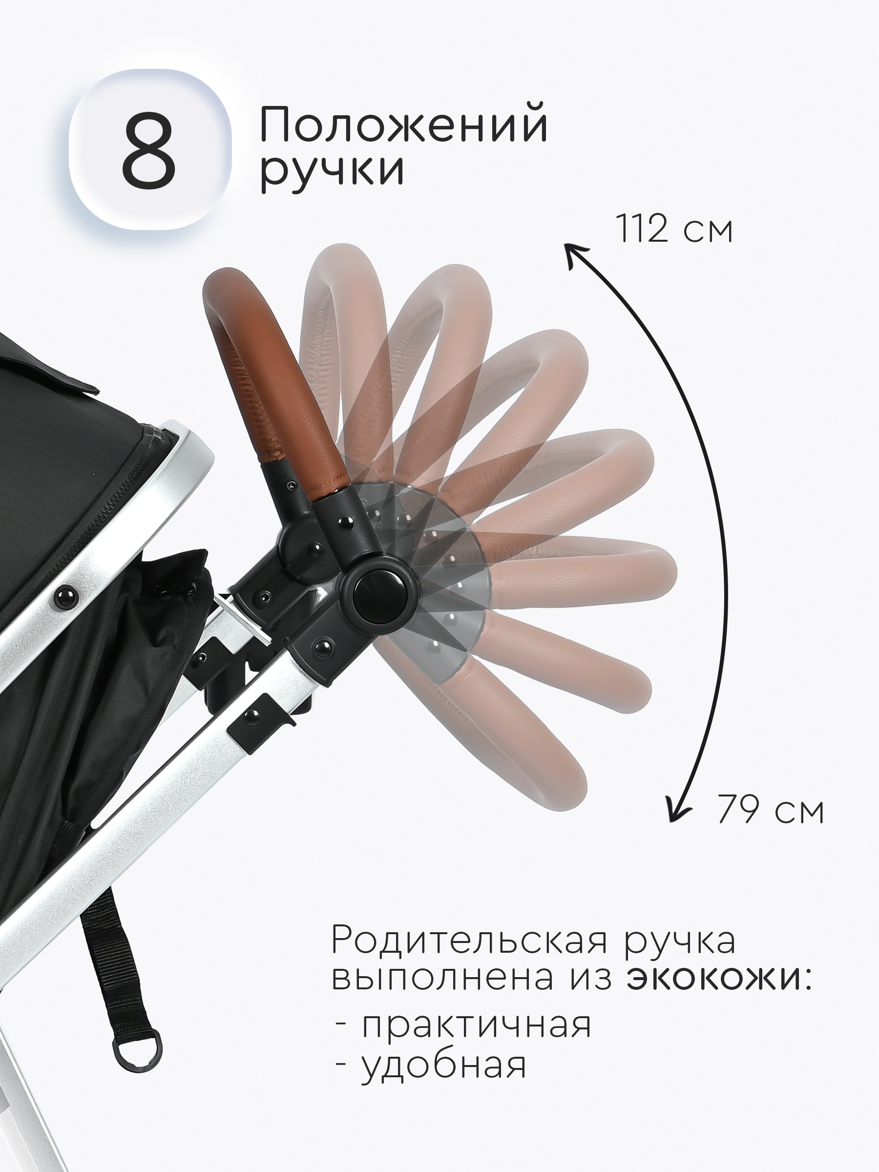 Коляска трансформер Tomix Sunny черный - фото 3