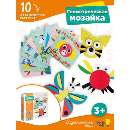 Настольная игра Genio Kids Мозаика