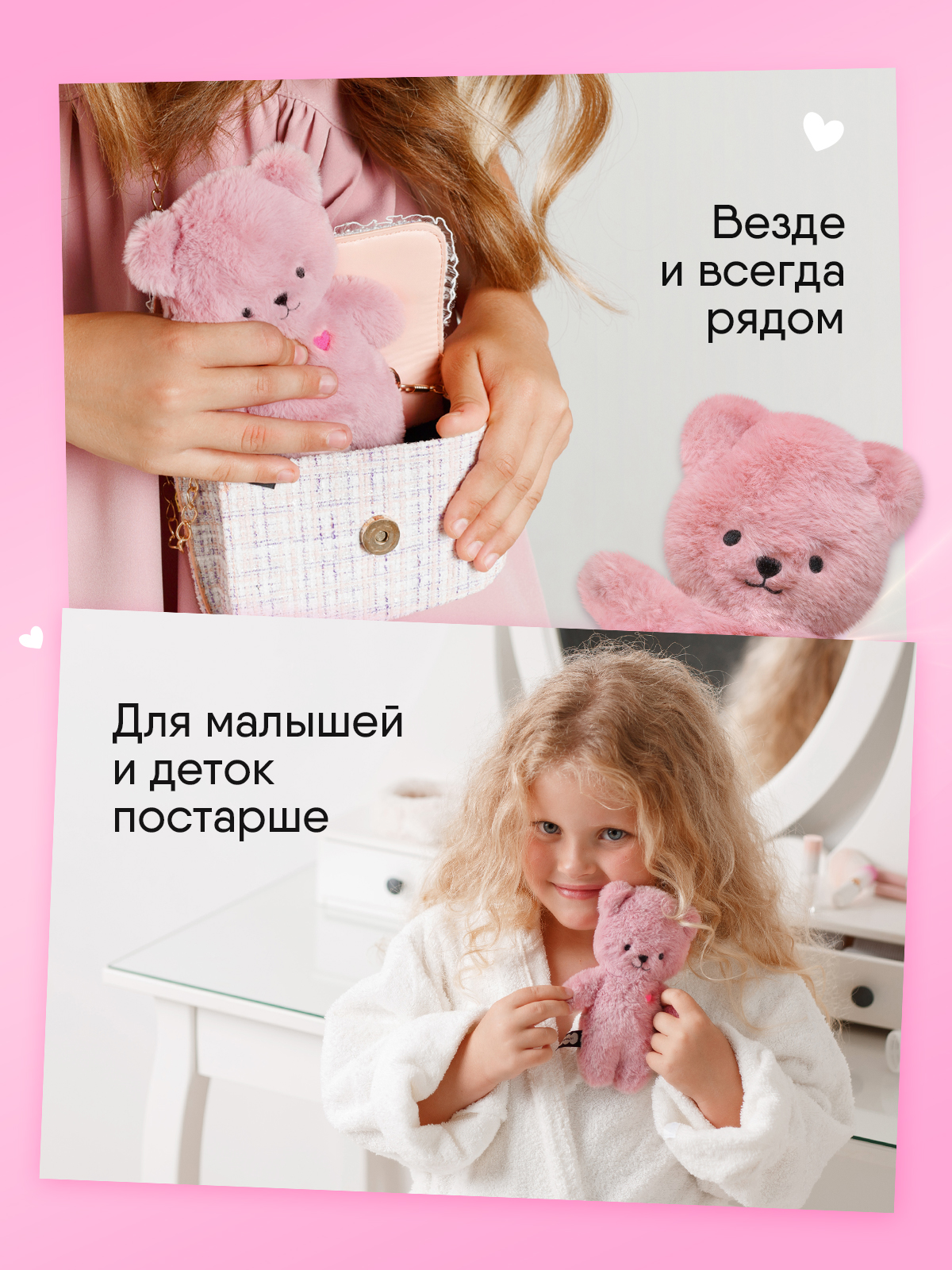 Мягкая игрушка Мякиши Мишка Шарлотта - фото 6