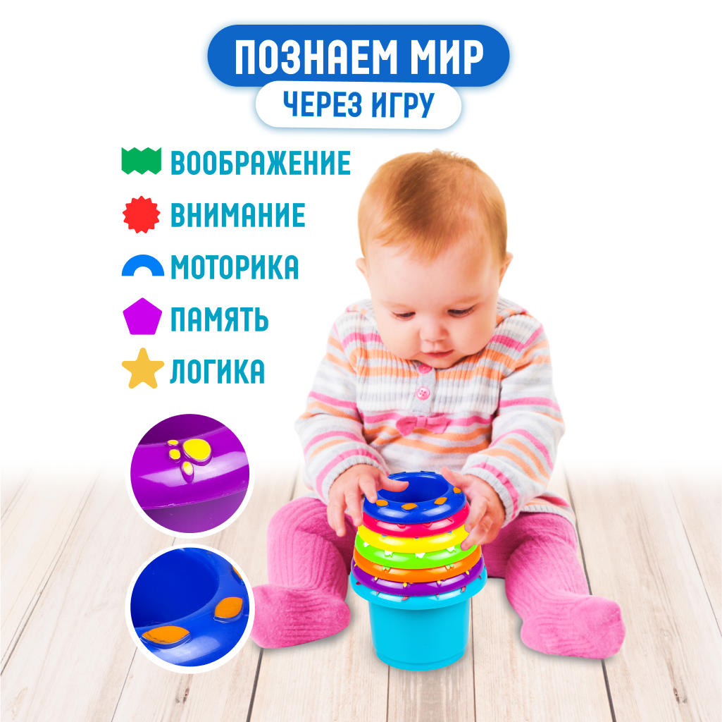 Игрушка Little Hero пирамидка - фото 2