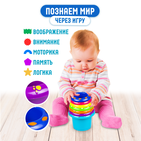 Игрушка Little Hero пирамидка