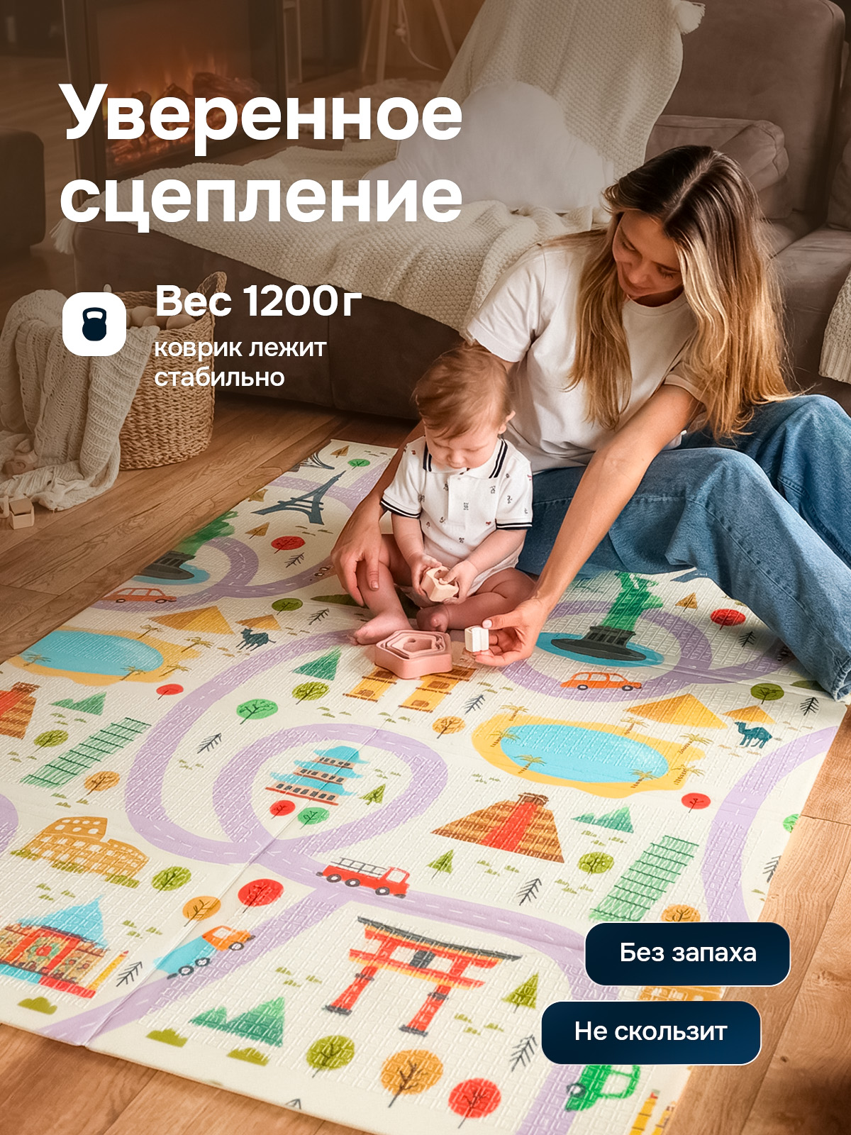 Детский складной коврик METOMI Дорога/Веселые животные 180 x 120 см - фото 7