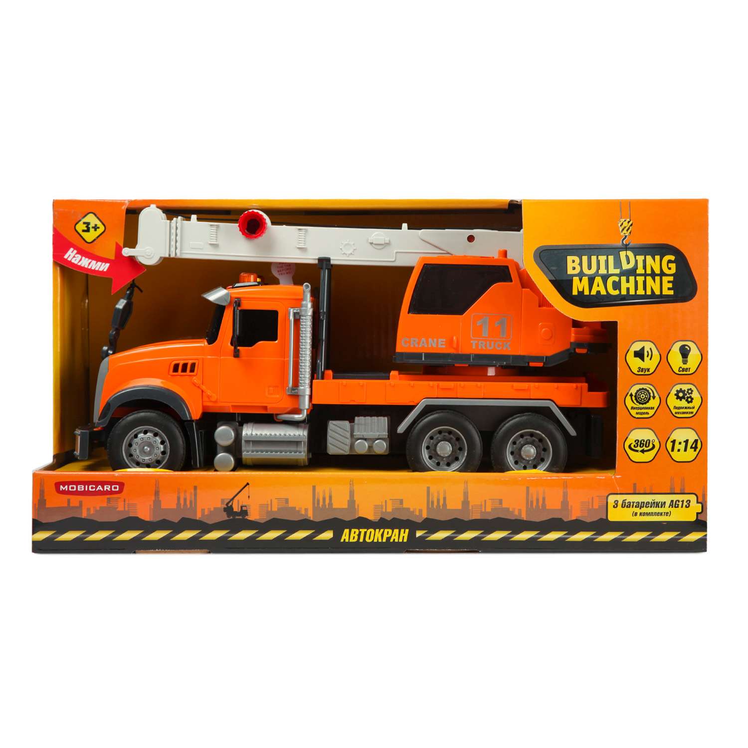 Машинка Mobicaro 1:14 Автокран 666-11R 666-11R - фото 7