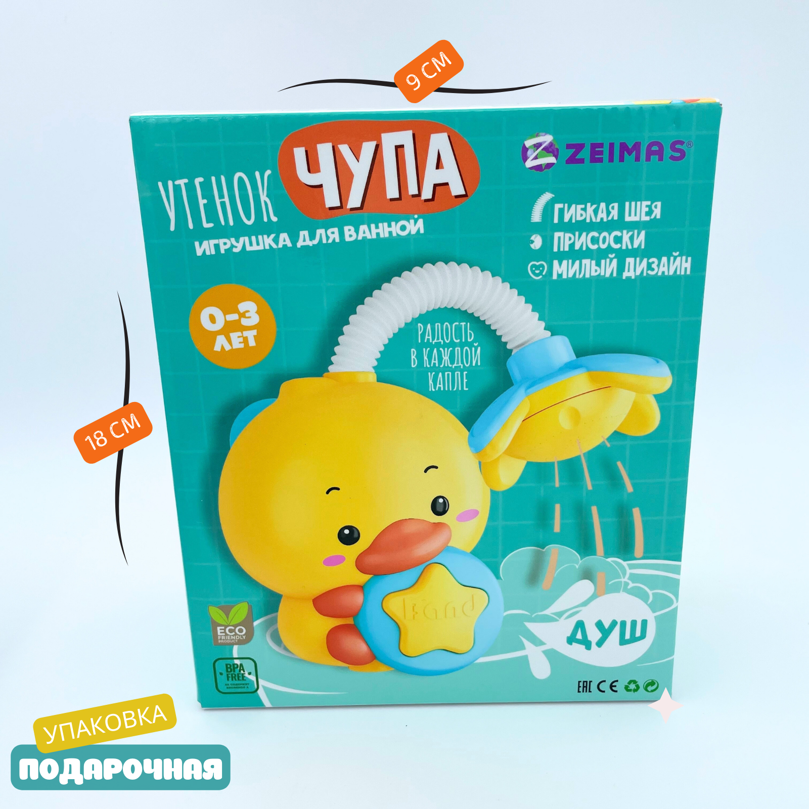 Игрушка Zeimas Утка - фото 4