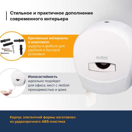 Держатель для туалетной бумаги Лайма