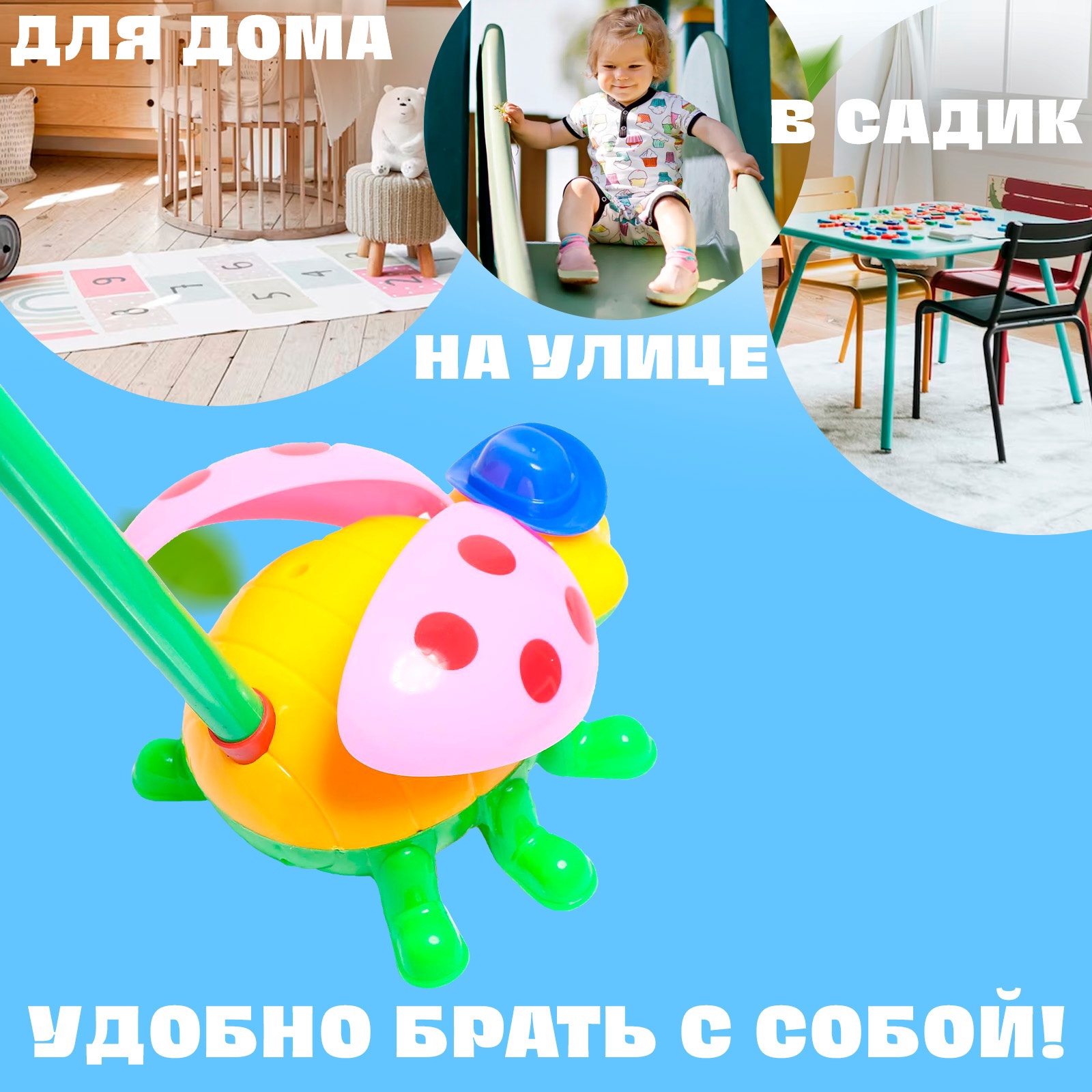 Игрушка Sima-Land каталка - фото 2