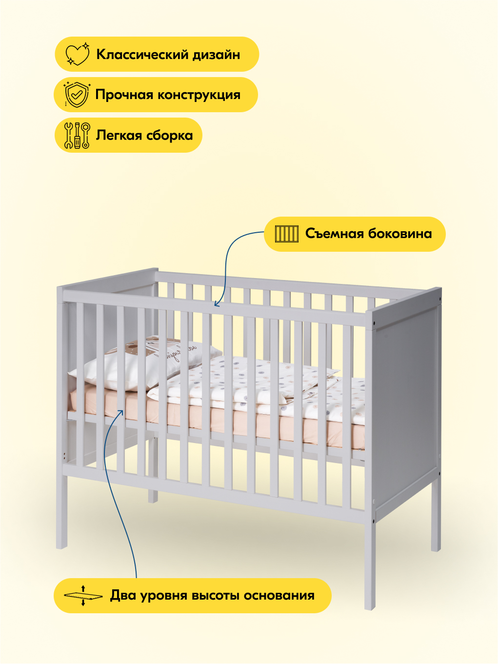 Детская кроватка IKEA Коч прямоугольная, без маятника (серый) - фото 9