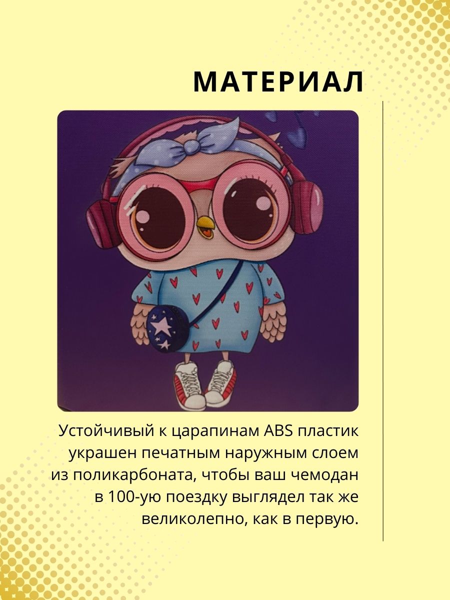 Чемодан LATS - фото 3