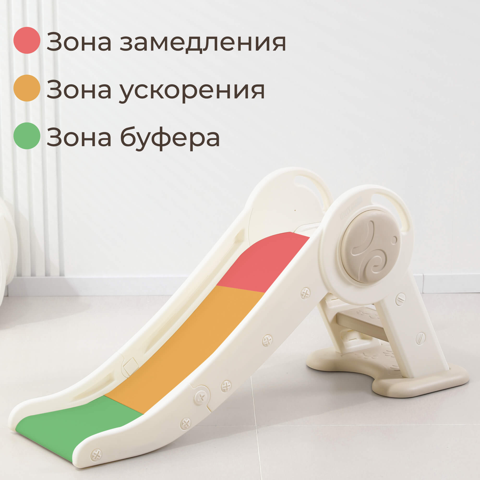 Горка UNIX Kids Baby Small - фото 8