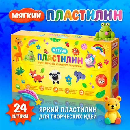 Пластилин Attivio 24 цв.